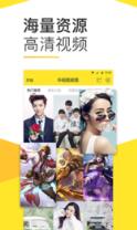 Bi视频动态桌面无广告版