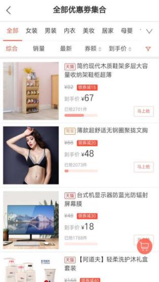 萌丫网app