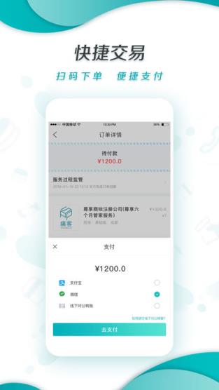 痛客网app