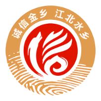 中国金乡app