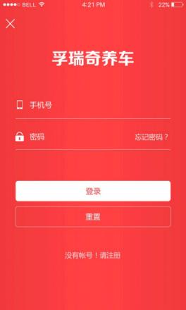 孚瑞奇养车安卓版