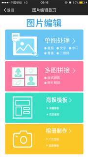 乾能宝