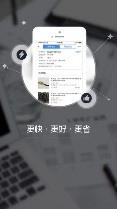 诚品优选app
