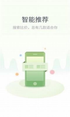 三叶袋一键下款版