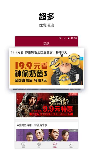 邯郸工人剧院app