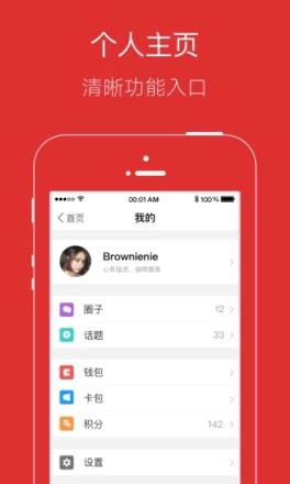 宿迁梧桐巷app下载