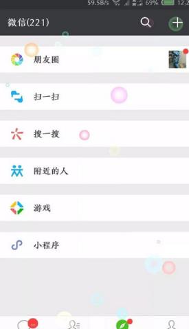 屏幕唯美动态特效app