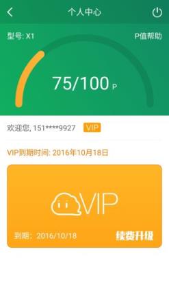 小白云手机2021破解版下载