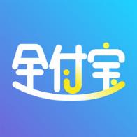 全付宝app