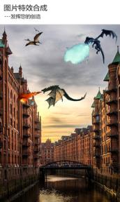 视频特效合成软件