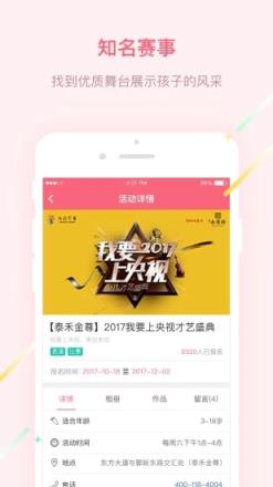 与众不童app