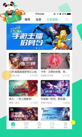 熊猫直播一智千金app
