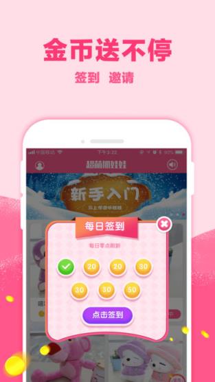 啥都可以抓app