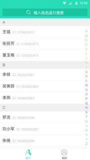 动亮医护
