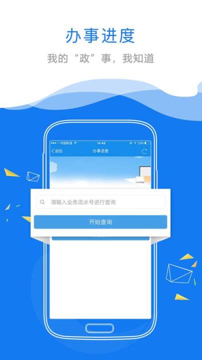 江西政务服务网app