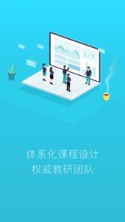 网易少儿编程app