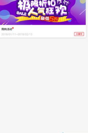 qq空间人气助手