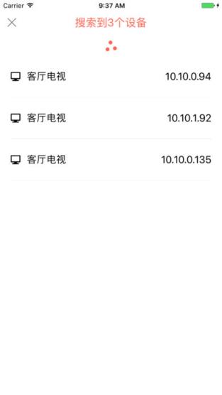 酷开精灵二维码