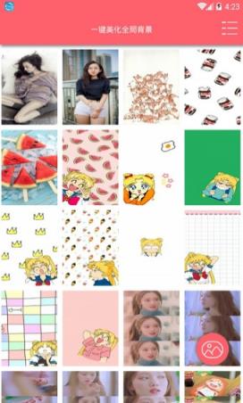 一键美化全局背影app下载安装