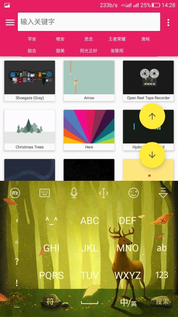 归途wallpaper软件
