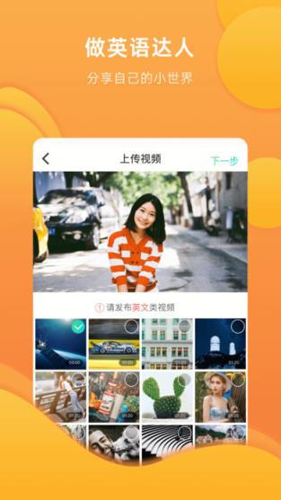 英火短视频app
