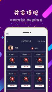 冲顶夹娃娃最新版