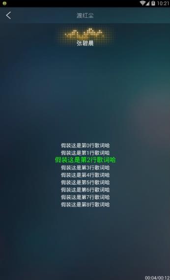 纯乐app
