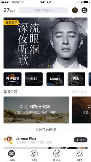 母星系Motherplanet