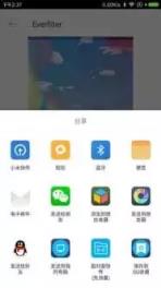 手机照片变动漫神器