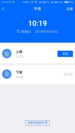 曲别针app
