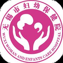 无锡妇幼app