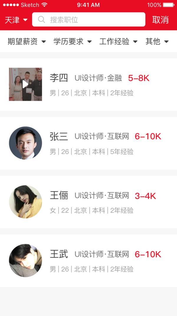 中青树软件安卓版