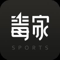 毒家