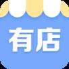有店管家app