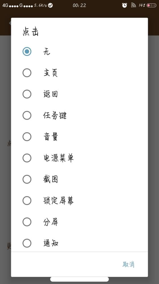 X出没app