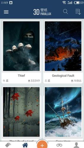 3D壁纸汉化破解版