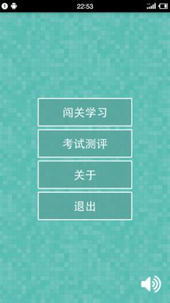 数学趣玩安卓版