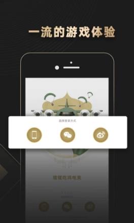 猩猩吃鸡电竞app官方