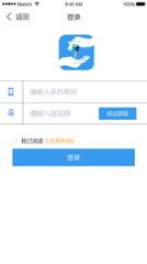 共享代驾app下载