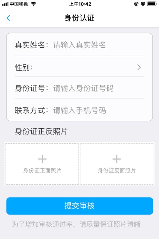 么么行速递app