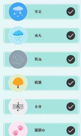 屏幕唯美动态特效app
