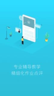 网易少儿编程app
