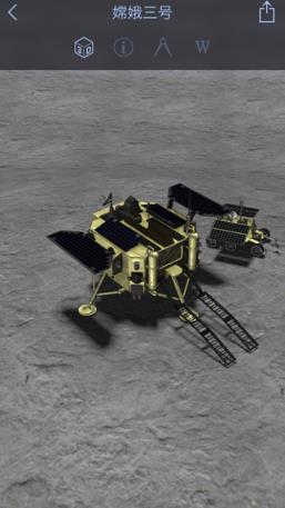 Star Walk2安卓版中文版