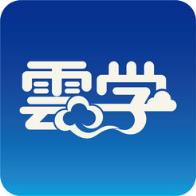 云学安卓版