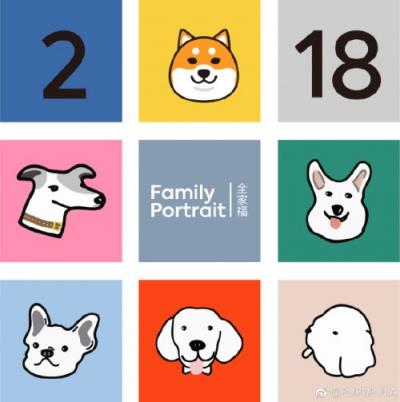 朋友圈汪年全家福app