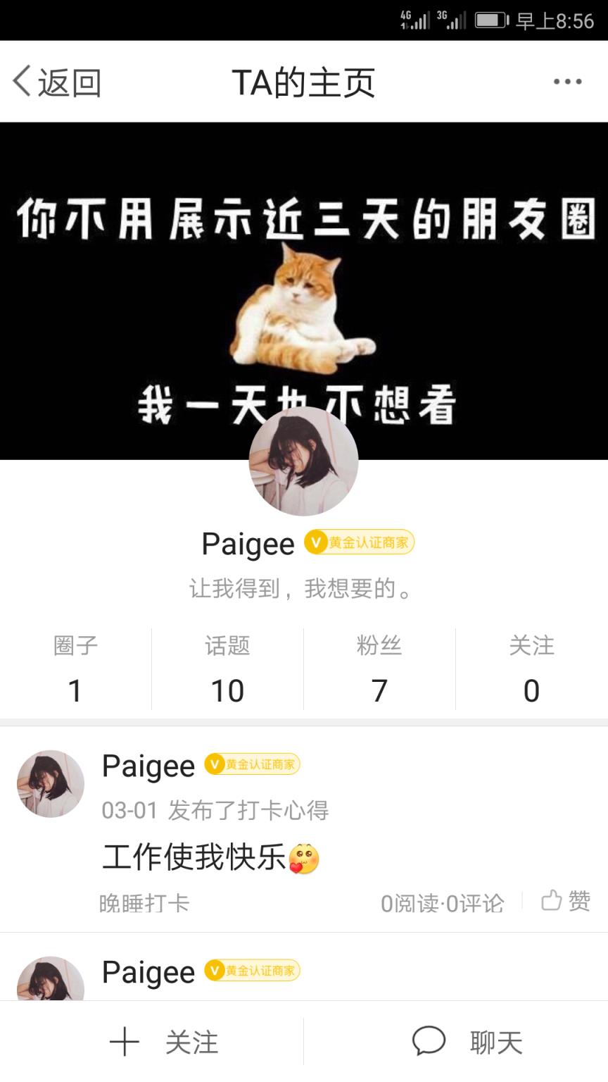 在诸暨网手机版