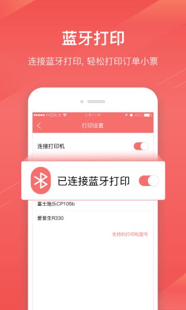 扫浙里app