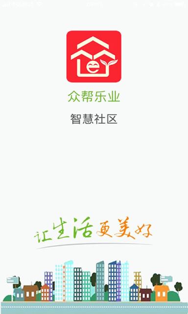 众帮乐业app
