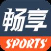 畅享体育