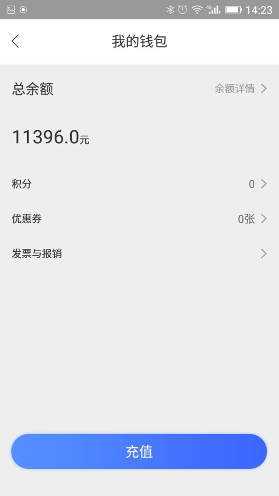 享搭车app